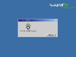 2047701 B
