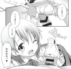 552257 B