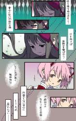 534323 B
