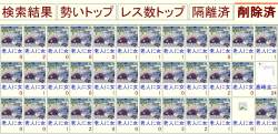 580593 B