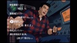 2538821 B