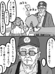 296018 B