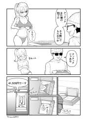 320583 B