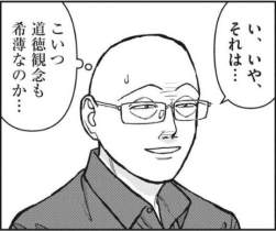 58189 B