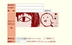79531 B