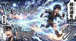 1358862 B
