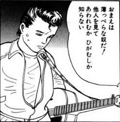 52043 B