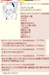 475293 B