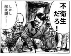 526181 B