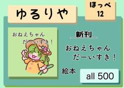 218342 B