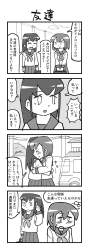 330755 B