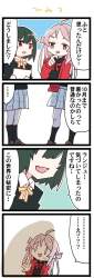 97523 B