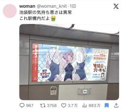 449276 B