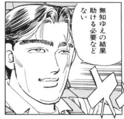 66189 B