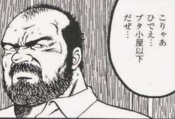 74275 B