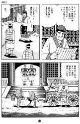 556539 B
