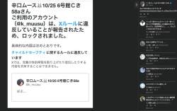 598554 B