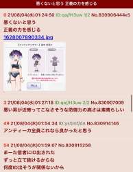 182738 B