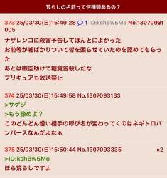 148104 B