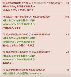 110988 B