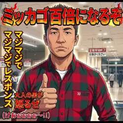 6792642 B