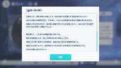 438454 B
