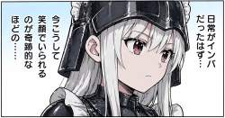 697651 B