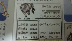 61058 B