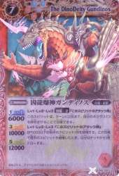 103663 B