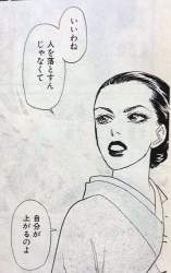 52081 B