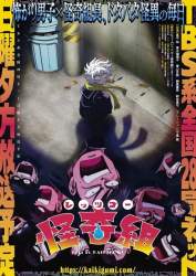 89274 B