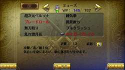 1549637 B