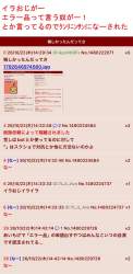 494859 B
