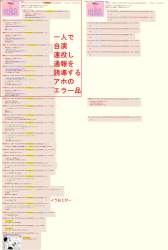 1305429 B