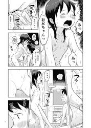 540705 B