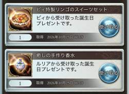 285188 B