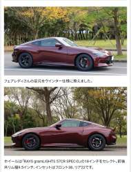 2299144 B