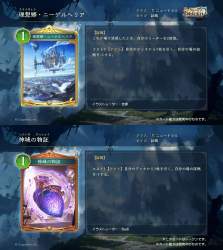 3733721 B