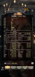 242737 B