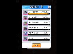 837132 B