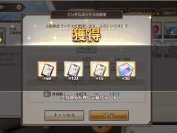 144010 B