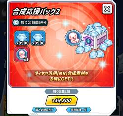551749 B