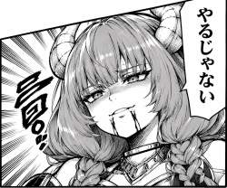 2807938 B