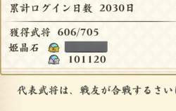155493 B