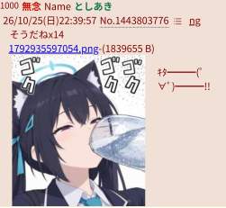 409795 B