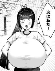 713289 B