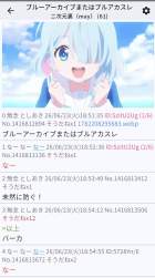 243746 B