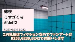 432797 B