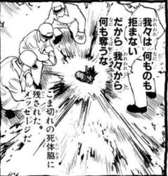 75547 B
