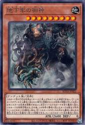 83954 B